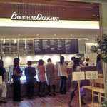 Cafe Bougnat Bougnat - 