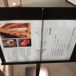 寿司と日本料理 銀座 一 - 階段の上にあった。