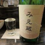 居酒屋 みえ蔵 - 