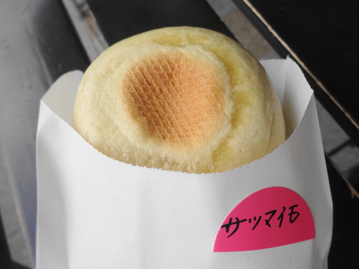 山猫亭おやき工房 食祭館店 name=