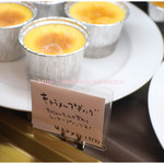 グーテ・ド・ママン - 