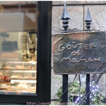 グーテ・ド・ママン - 