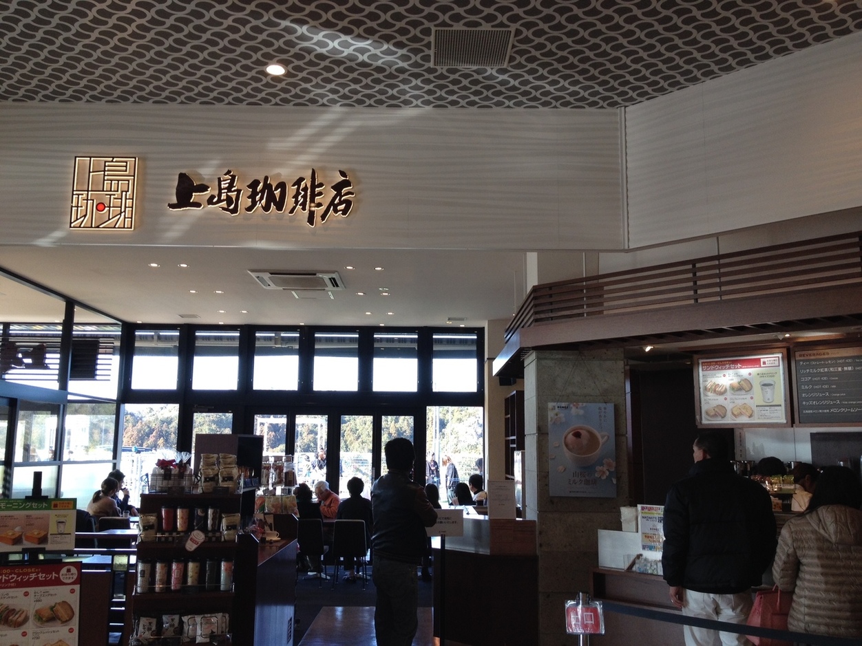 上島珈琲店 NEOPASA浜松上り店 name=