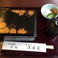 かぐら坂 志満金 - 
