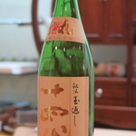 青華こばやし - 30年2月　十四代　秘伝玉返し