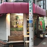 チロリン - 
