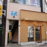 名もなきラーメン - 店舗外観