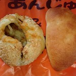 あんじゅ - チーズカレー＆クリームパン