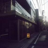 焼肉うしごろ 西麻布本店 - 