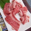 焼肉ホルモンはまえ