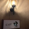 CAFE燈