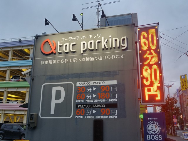 郡山でも夜鳴きそば By エレキマン69 ドーミーインエクスプレス 郡山 Express 郡山 旅館 オーベルジュ その他 食べログ