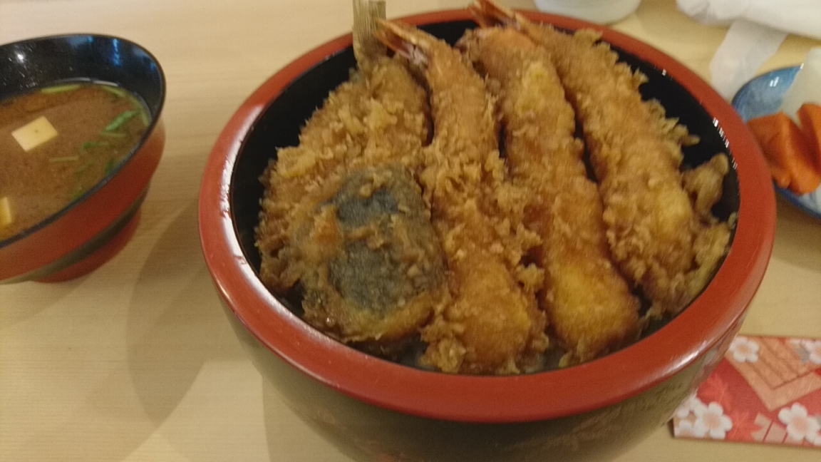 天よし name=