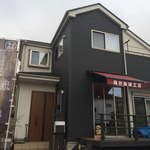 森谷珈琲工房 - 