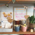 森谷珈琲工房 - 