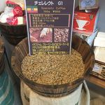 森谷珈琲工房 - 