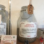 森谷珈琲工房 - 