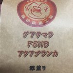 森谷珈琲工房 - 