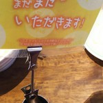 ナポリの食卓 パスタとピッツァ - 店内