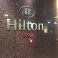 ロビーラウンジ 「マーブルラウンジ」 ヒルトン東京 - 