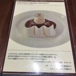 ピエール マルコリーニ - 