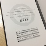 高林堂 - かりまんラスク1箱7袋入り900円