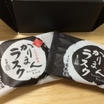 高林堂 - かりまんラスク白と黒