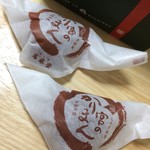 高林堂 - とちぎ銘菓・宮のかりまん110円