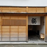 鮨 木島 - 