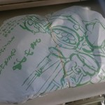 信州七二会おやき - 