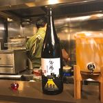 SAKE story - 