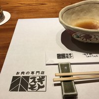 スギモト 本店 - 