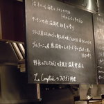 ル・コントワール・デュ・グー - ア・ラ・カルトメニュー