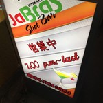 ジャブラス - (外観)看板①
