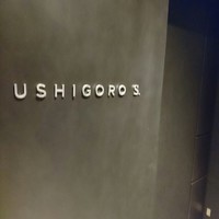 USHIGORO S. NISHIAZABU - 