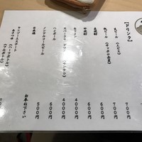 鮨　まつ本 - 