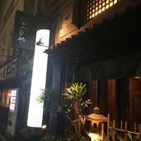 神泉いちのや - 
