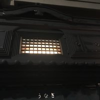 神泉いちのや - 