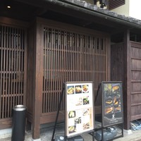 京の禅 車 四条烏丸店 - 