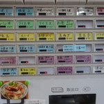 寿製麺 よしかわ - 