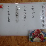 寿製麺 よしかわ - 