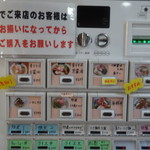 寿製麺 よしかわ - 