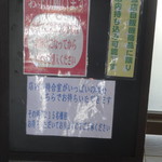 寿製麺 よしかわ - 