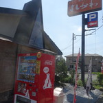 寿製麺 よしかわ - 