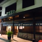 本むら庵 - 本むら庵☆