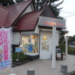 ウィンディーランド - 