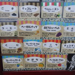 ウィンディーランド - 