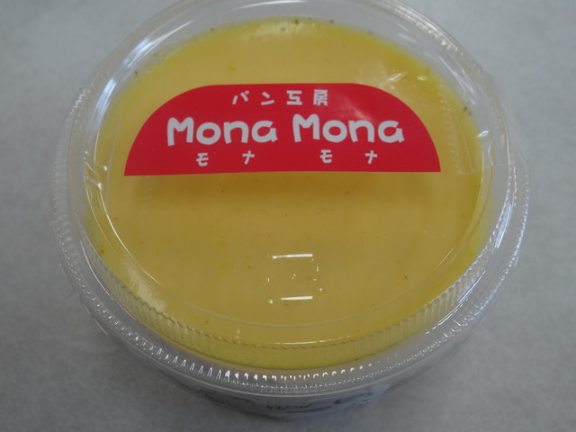 Pan Kobo Monamona photo 3