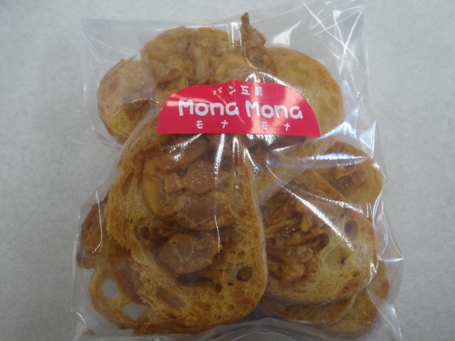 Pan Kobo Monamona photo 4