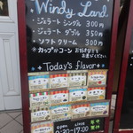 ウィンディーランド - 